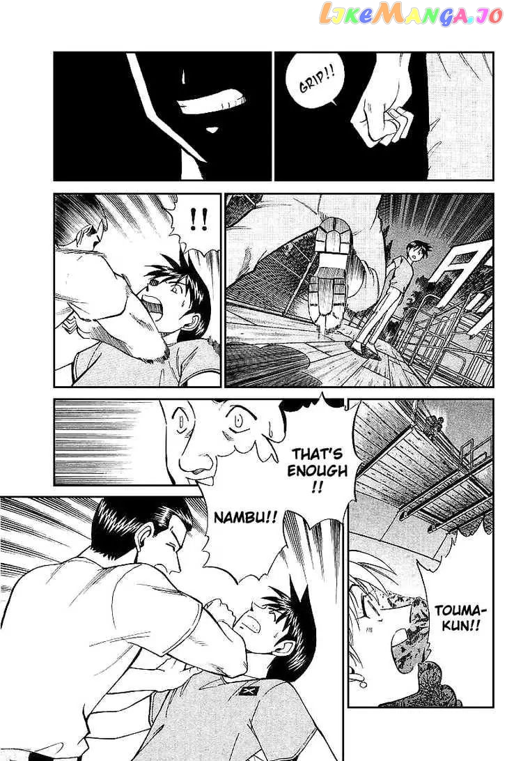 Q.e.d. – Shoumei Shuuryou chapter 15.3 - page 17