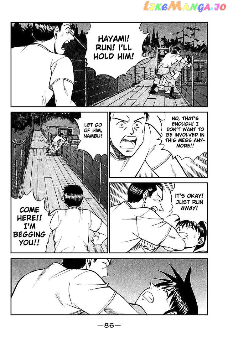 Q.e.d. – Shoumei Shuuryou chapter 15.3 - page 18