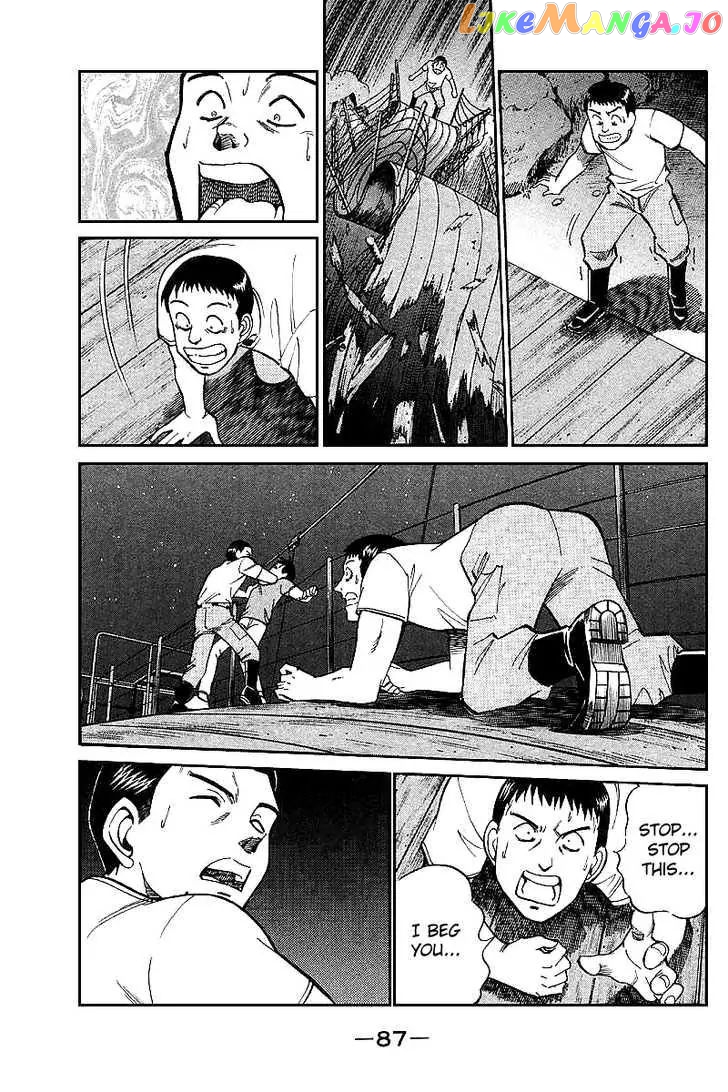 Q.e.d. – Shoumei Shuuryou chapter 15.3 - page 19