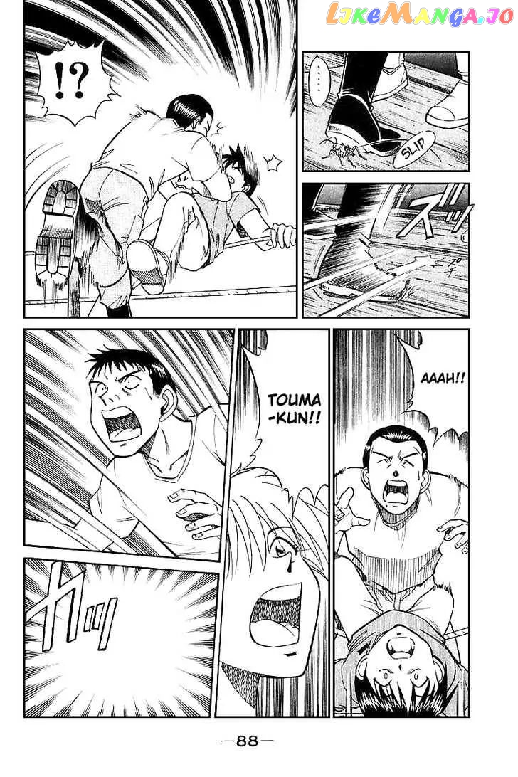 Q.e.d. – Shoumei Shuuryou chapter 15.3 - page 20