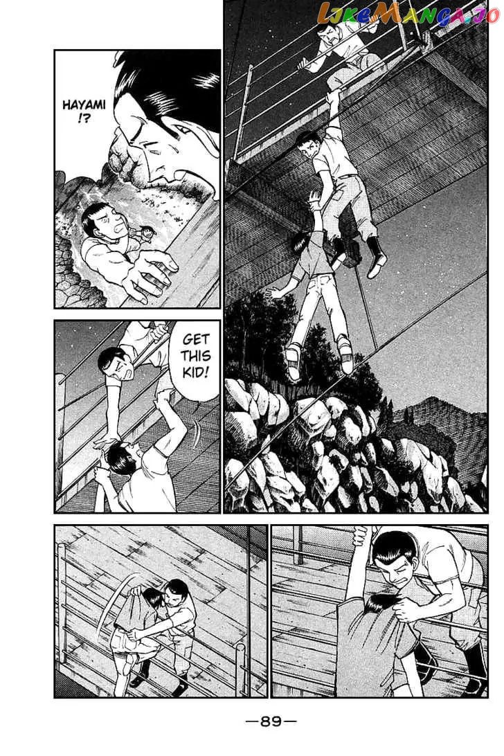 Q.e.d. – Shoumei Shuuryou chapter 15.3 - page 21