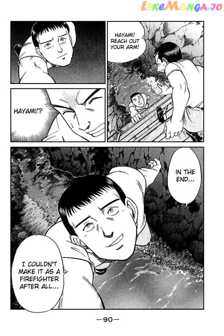Q.e.d. – Shoumei Shuuryou chapter 15.3 - page 22