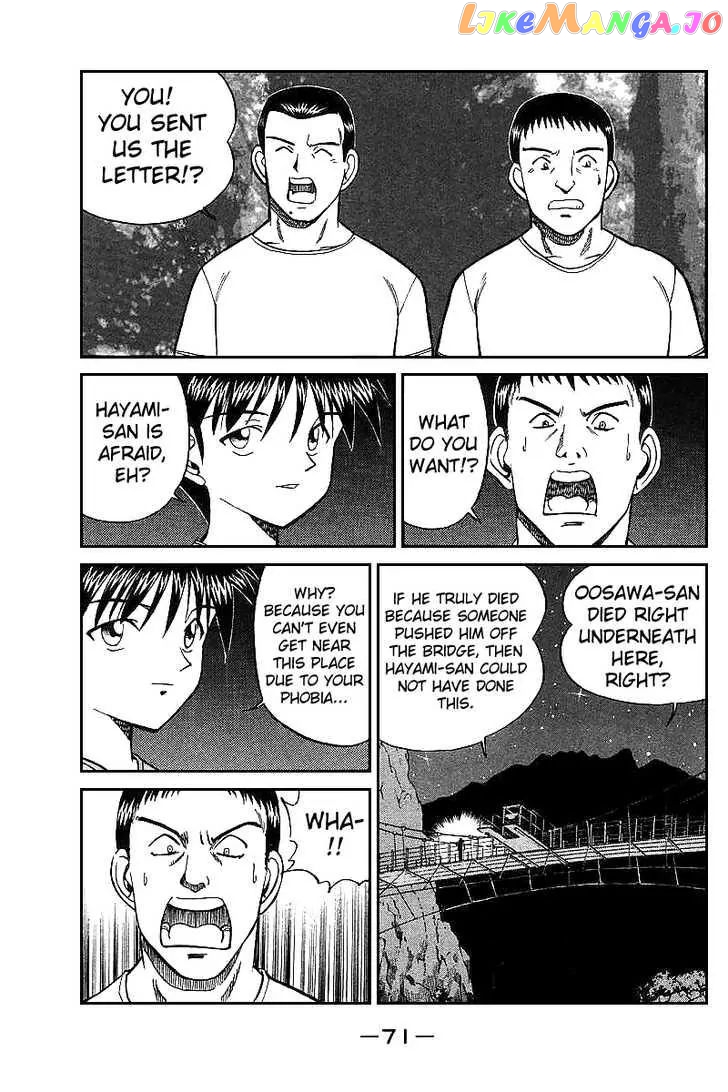Q.e.d. – Shoumei Shuuryou chapter 15.3 - page 3