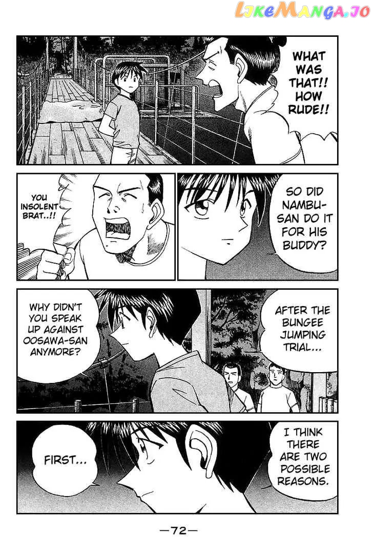 Q.e.d. – Shoumei Shuuryou chapter 15.3 - page 4