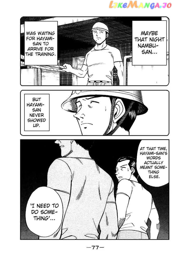 Q.e.d. – Shoumei Shuuryou chapter 15.3 - page 9