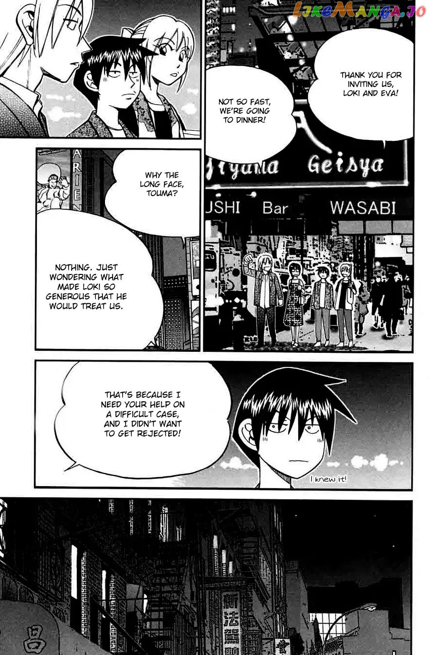 Q.e.d. – Shoumei Shuuryou chapter 60.1 - page 12