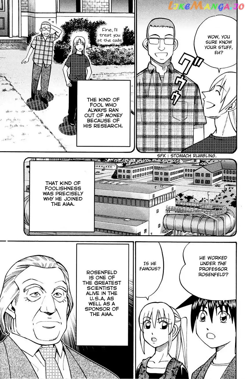 Q.e.d. – Shoumei Shuuryou chapter 60.1 - page 14