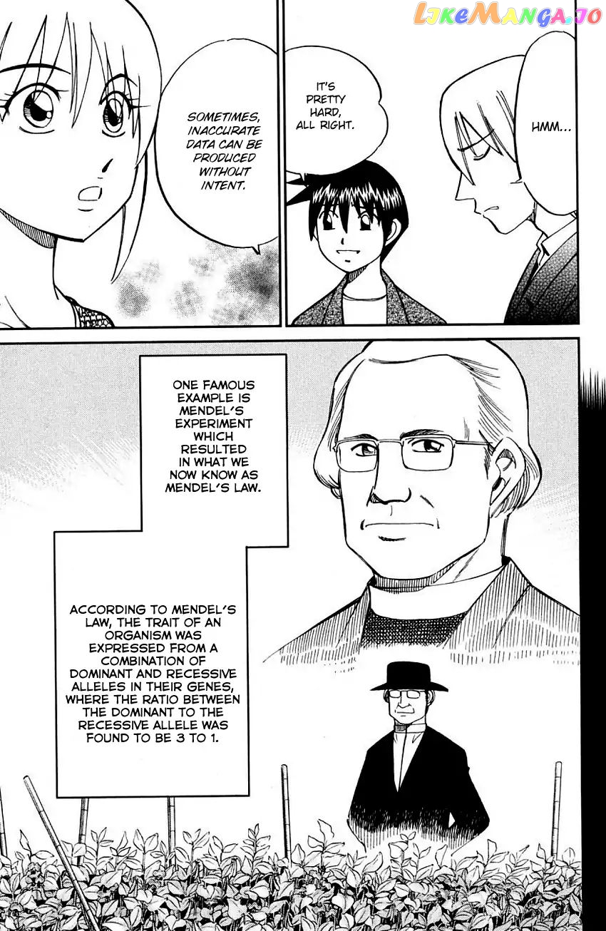 Q.e.d. – Shoumei Shuuryou chapter 60.1 - page 22