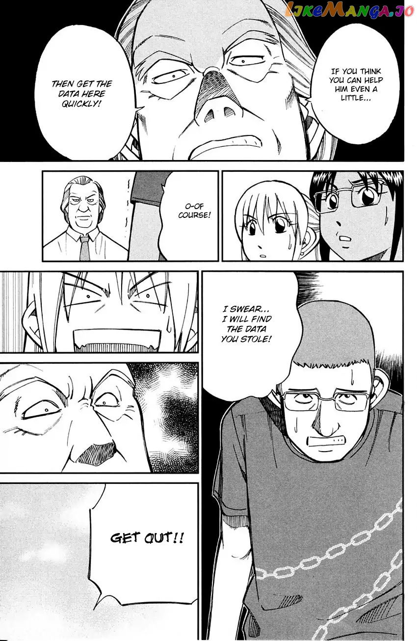 Q.e.d. – Shoumei Shuuryou chapter 60.1 - page 38
