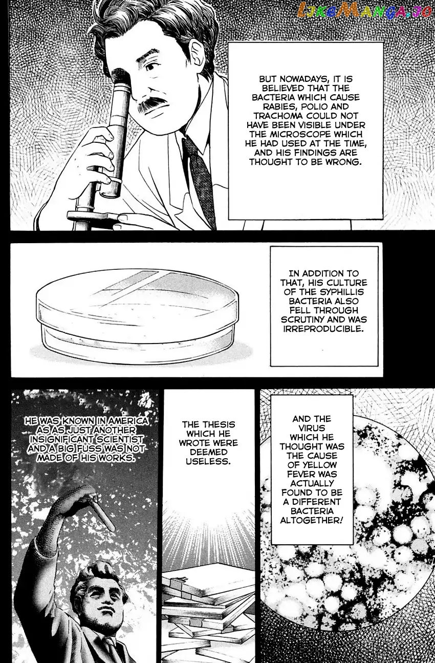 Q.e.d. – Shoumei Shuuryou chapter 60.1 - page 43