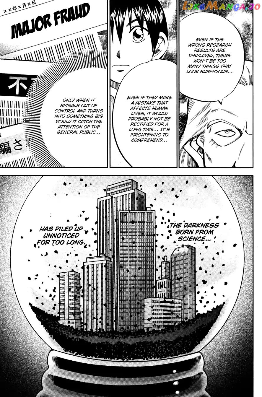 Q.e.d. – Shoumei Shuuryou chapter 60.1 - page 46