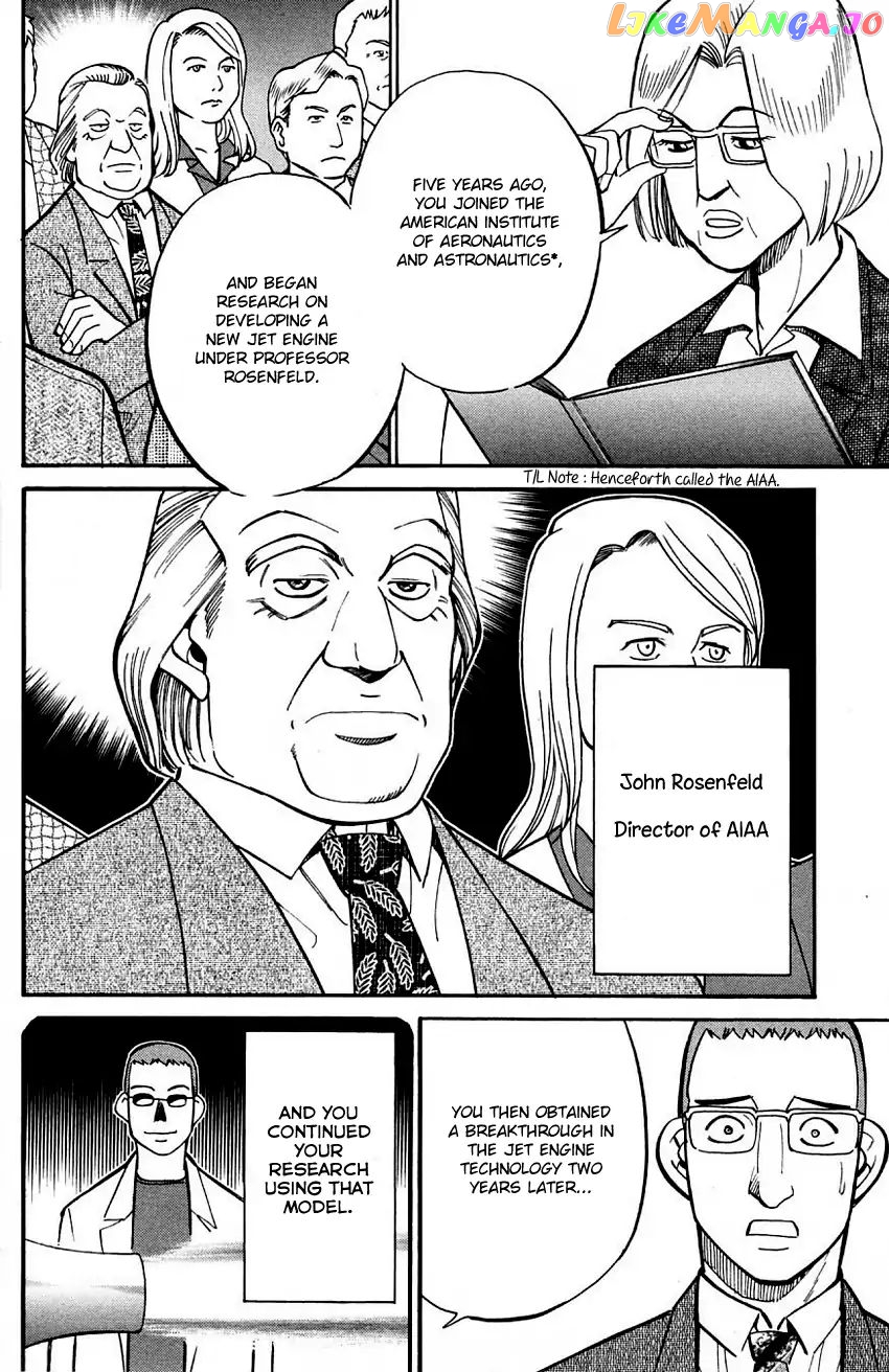 Q.e.d. – Shoumei Shuuryou chapter 60.1 - page 7