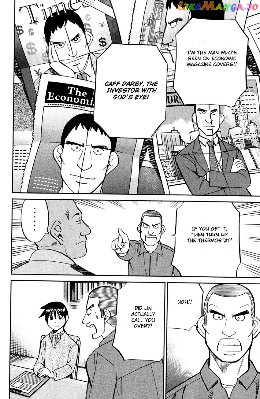 Q.e.d. – Shoumei Shuuryou chapter 81 - page 19