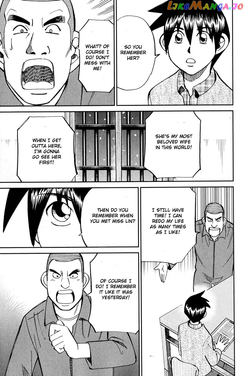 Q.e.d. – Shoumei Shuuryou chapter 81 - page 20