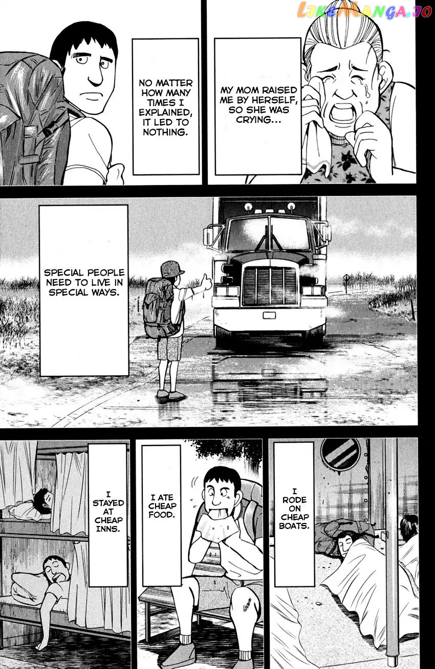 Q.e.d. – Shoumei Shuuryou chapter 81 - page 22