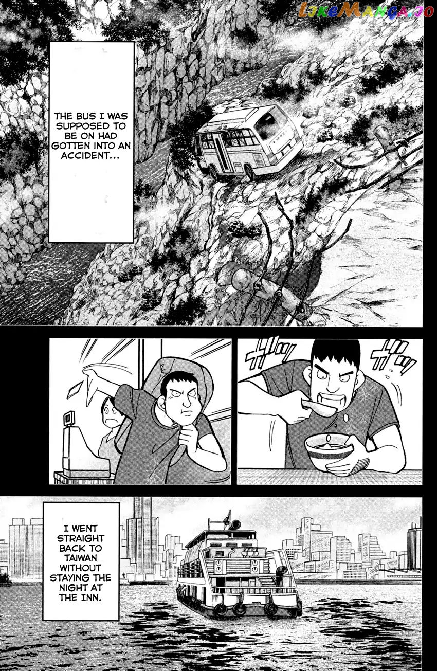Q.e.d. – Shoumei Shuuryou chapter 81 - page 28