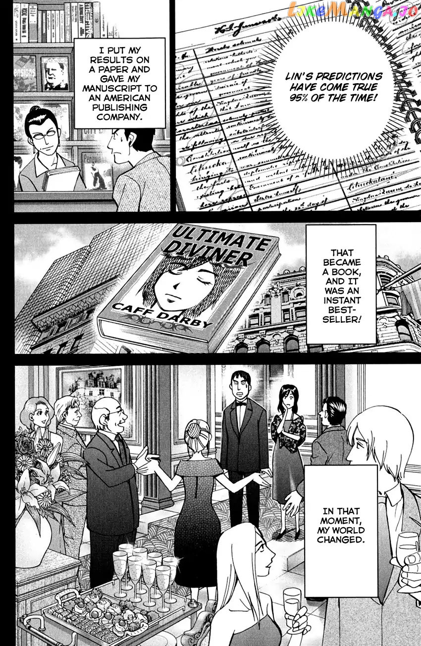 Q.e.d. – Shoumei Shuuryou chapter 81 - page 31