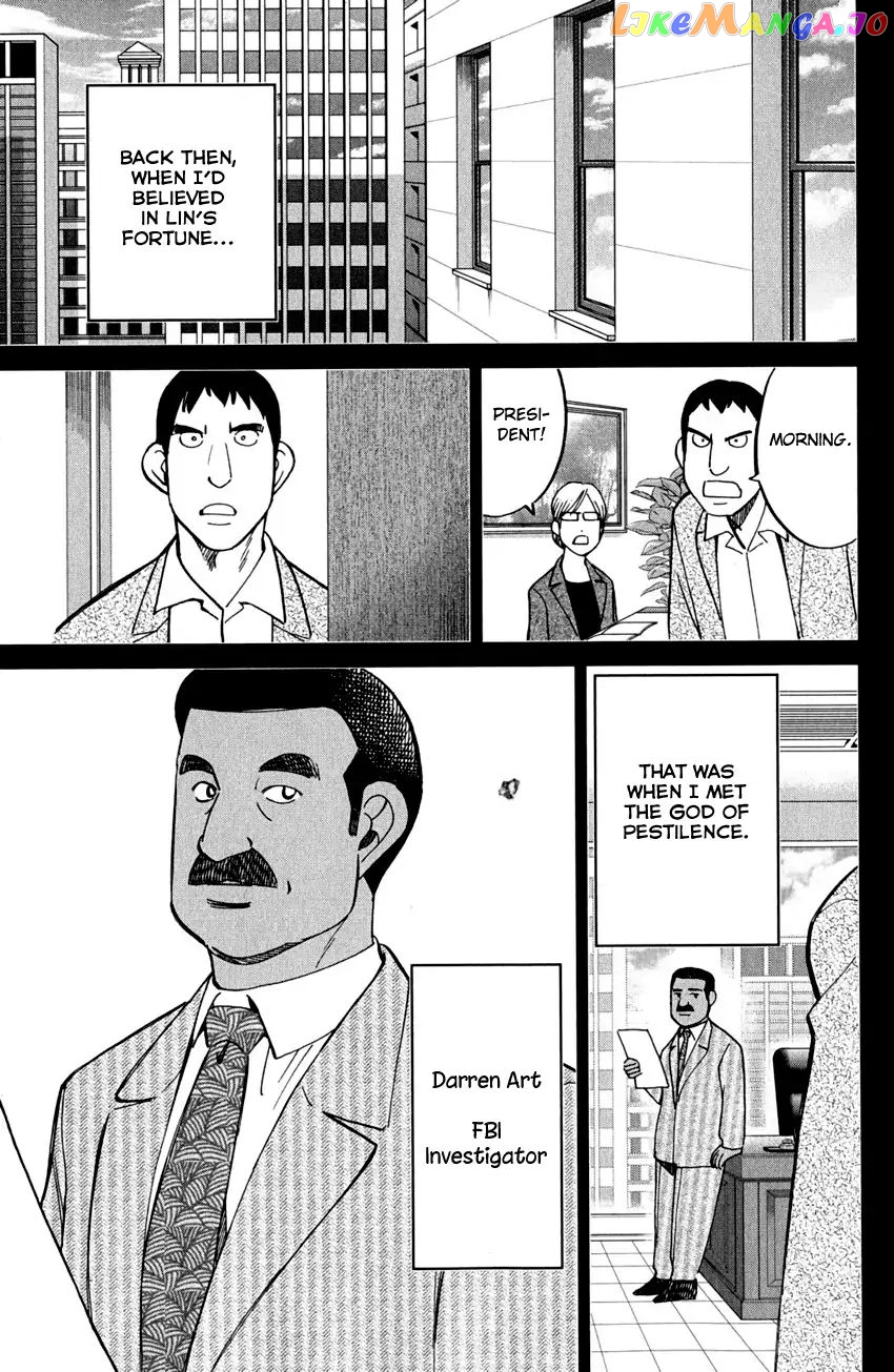 Q.e.d. – Shoumei Shuuryou chapter 81 - page 42