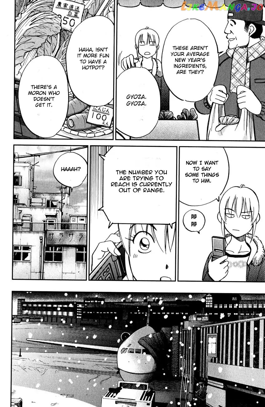 Q.e.d. – Shoumei Shuuryou chapter 81 - page 45