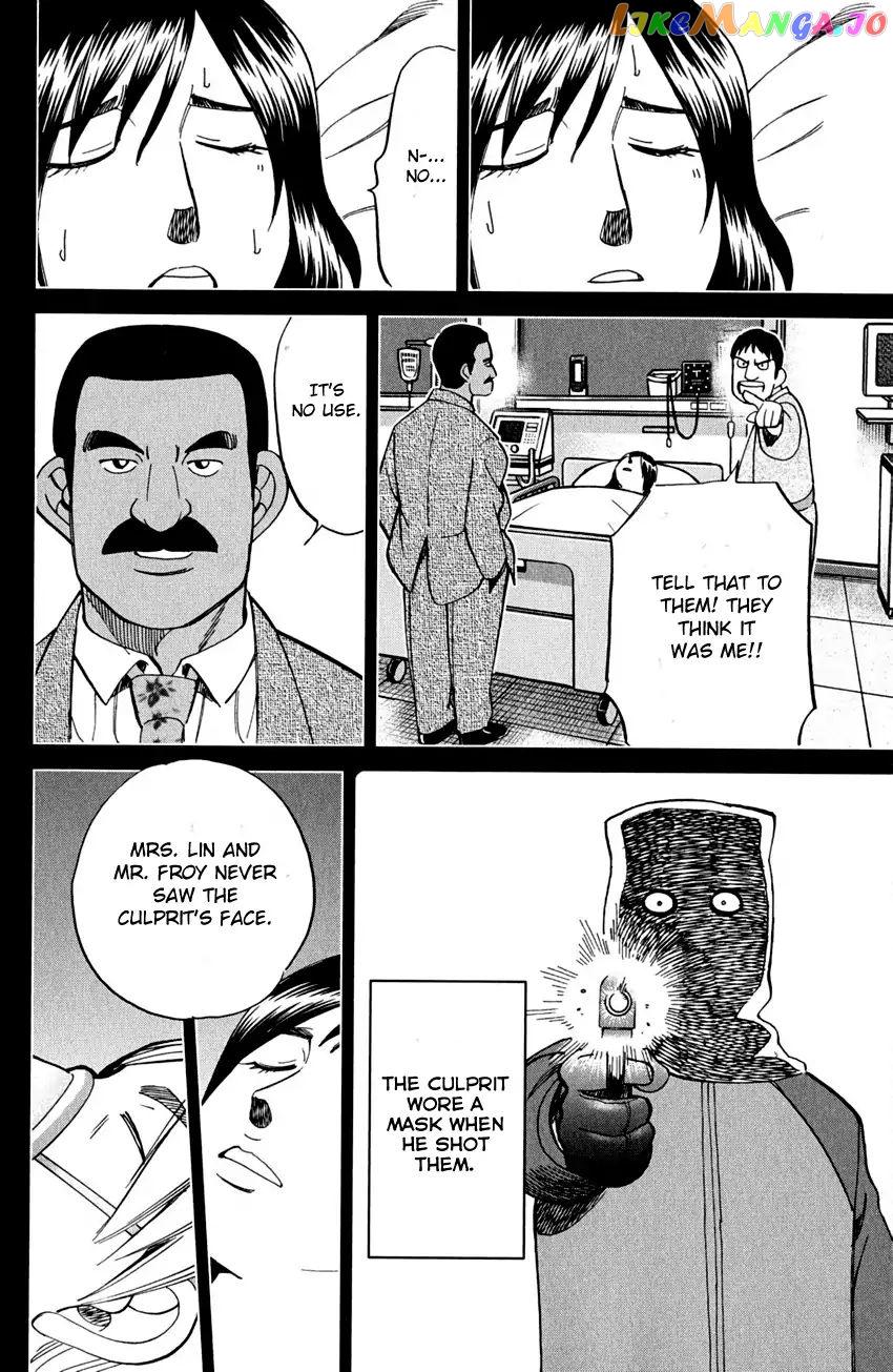 Q.e.d. – Shoumei Shuuryou chapter 81 - page 55