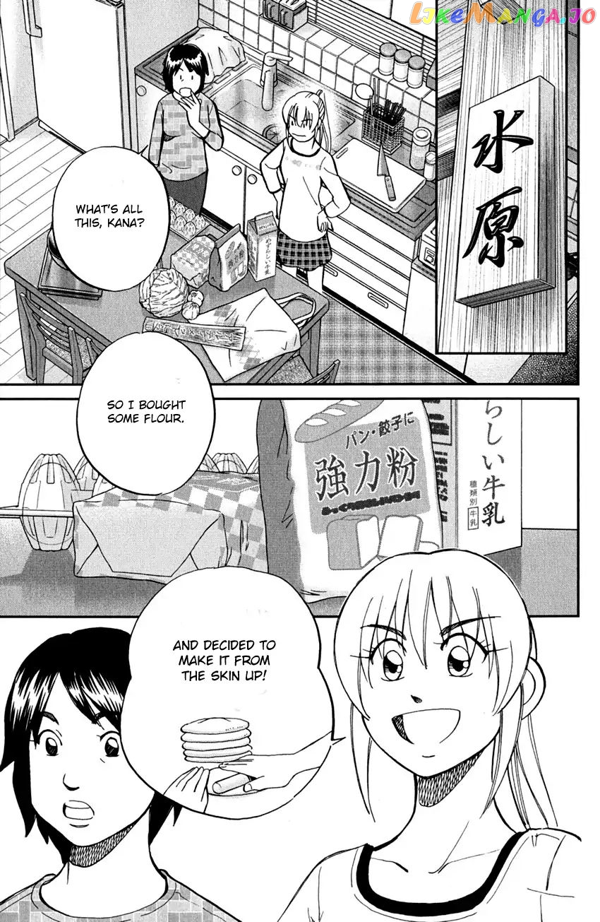 Q.e.d. – Shoumei Shuuryou chapter 81 - page 68