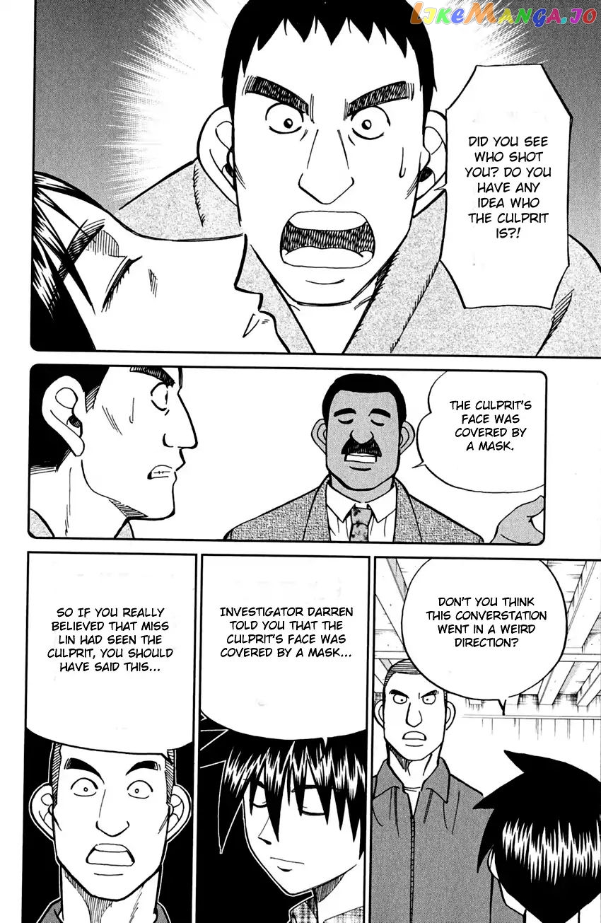 Q.e.d. – Shoumei Shuuryou chapter 81 - page 81