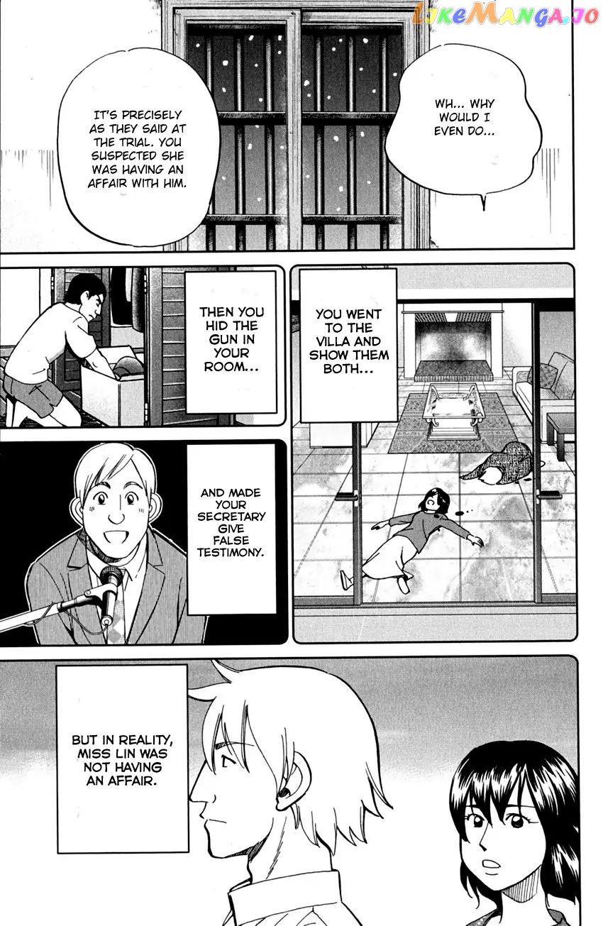 Q.e.d. – Shoumei Shuuryou chapter 81 - page 84