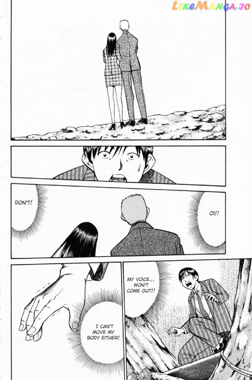 Q.e.d. – Shoumei Shuuryou chapter 35.2 - page 16