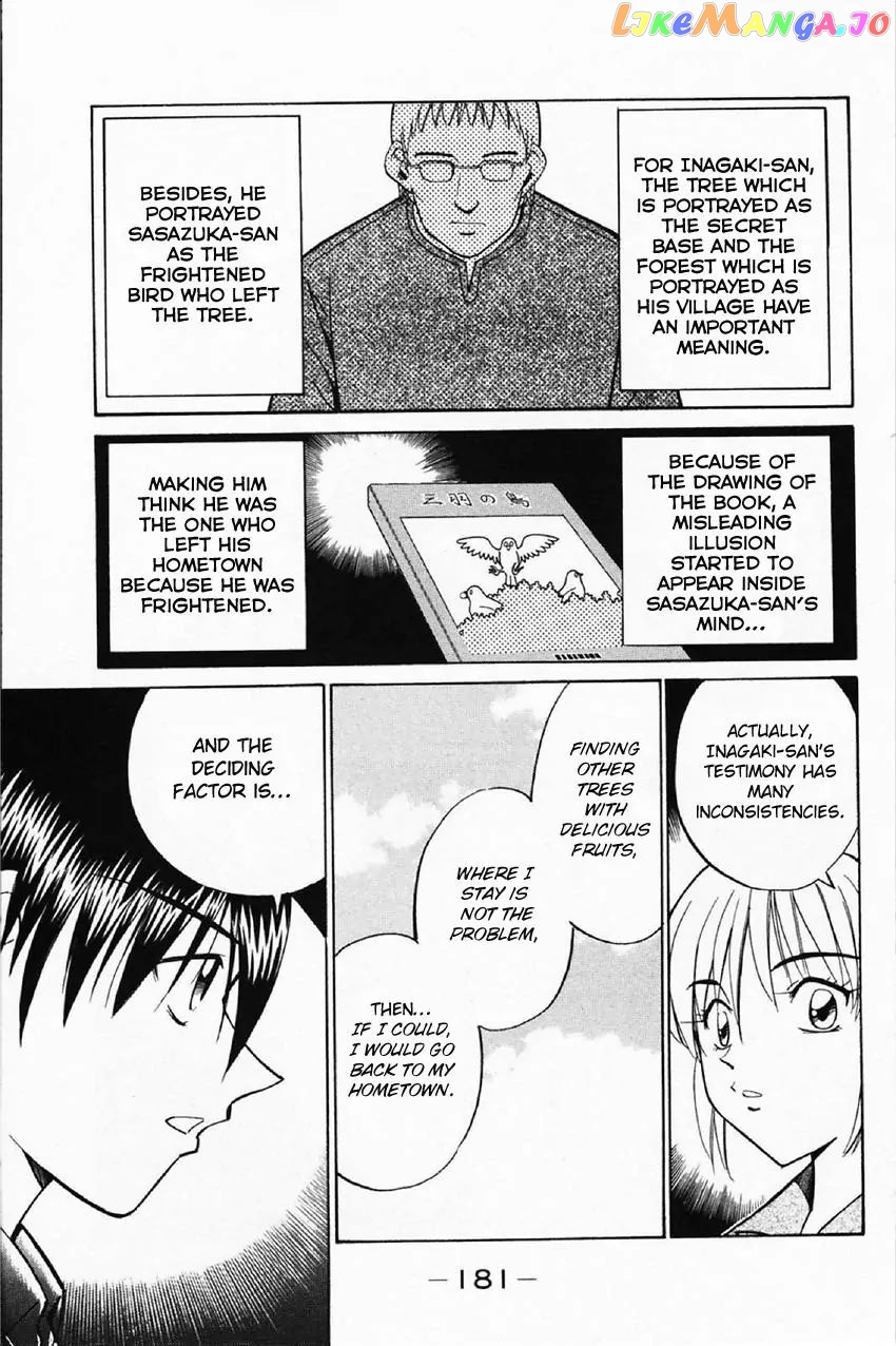 Q.e.d. – Shoumei Shuuryou chapter 35.2 - page 35