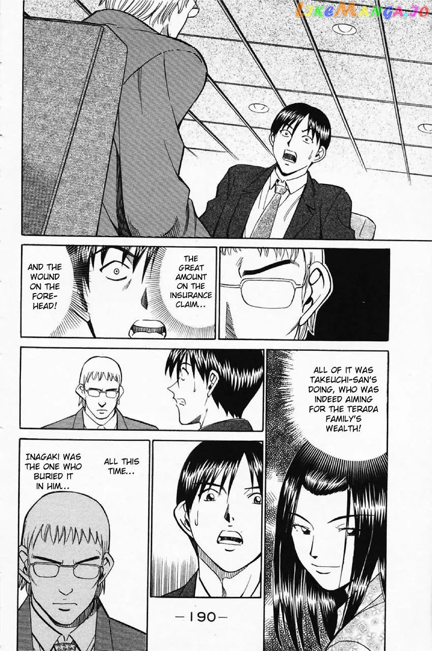 Q.e.d. – Shoumei Shuuryou chapter 35.2 - page 44