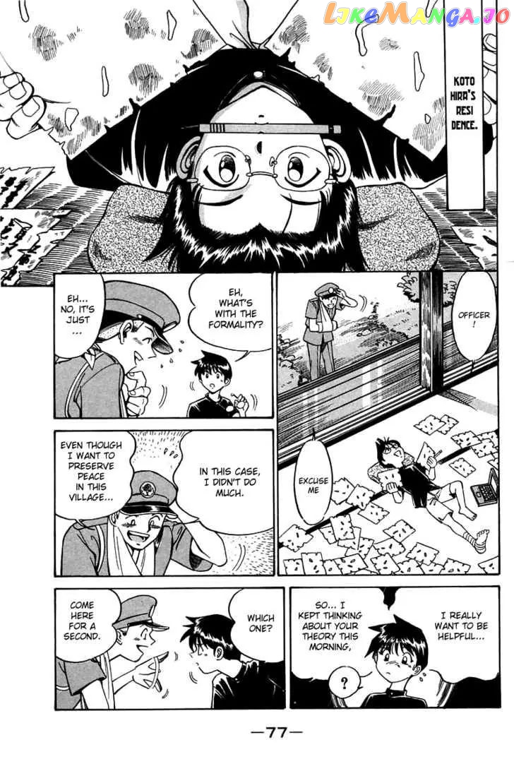 Q.e.d. – Shoumei Shuuryou chapter 3.2 - page 16