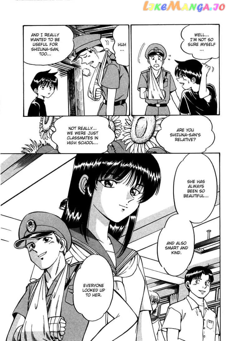 Q.e.d. – Shoumei Shuuryou chapter 3.2 - page 18