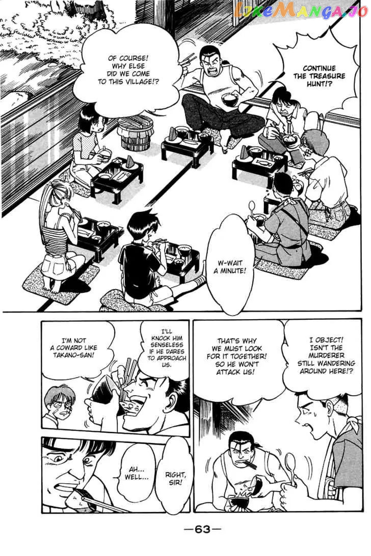 Q.e.d. – Shoumei Shuuryou chapter 3.2 - page 2