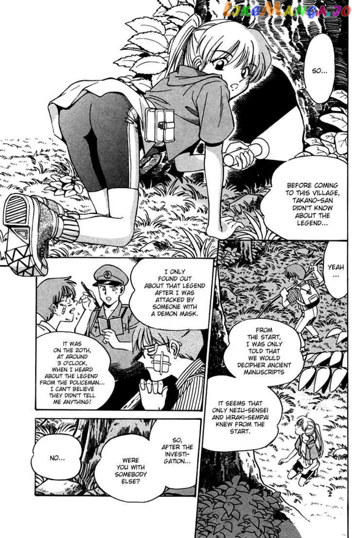 Q.e.d. – Shoumei Shuuryou chapter 3.2 - page 20