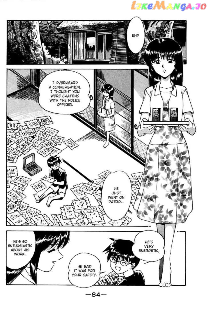 Q.e.d. – Shoumei Shuuryou chapter 3.2 - page 23