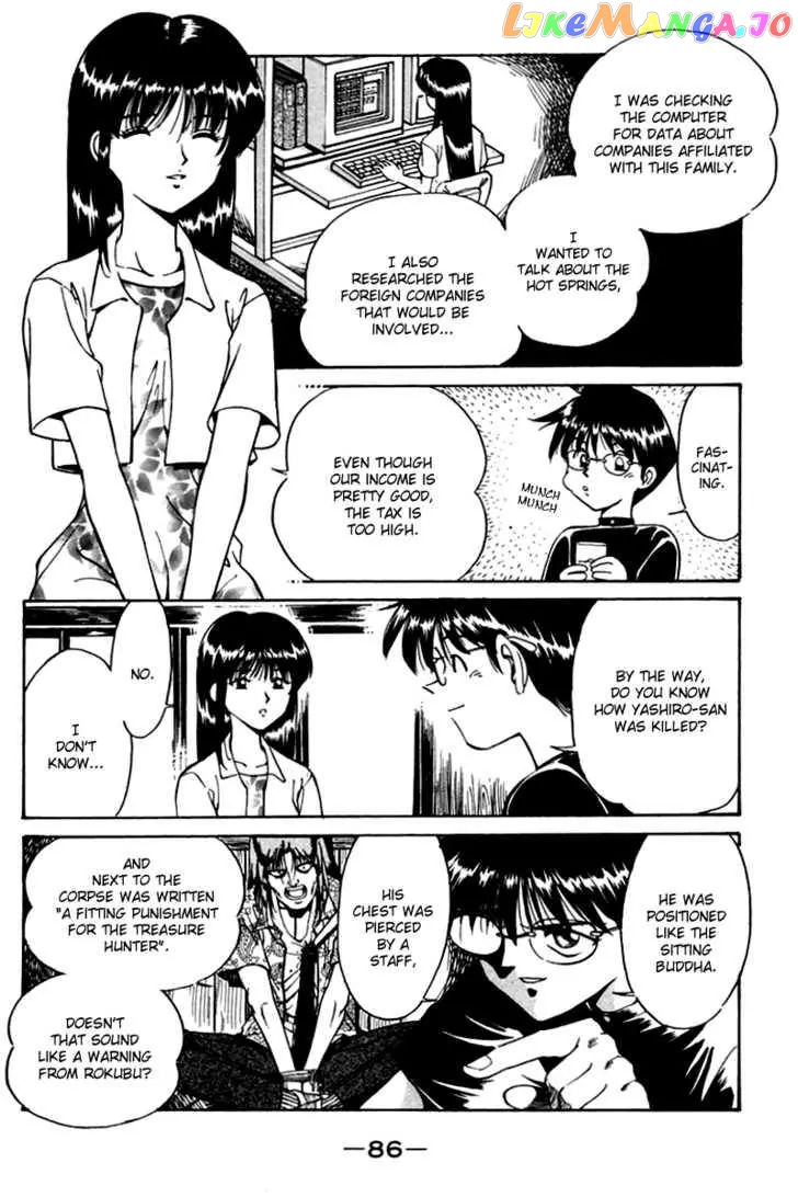 Q.e.d. – Shoumei Shuuryou chapter 3.2 - page 25