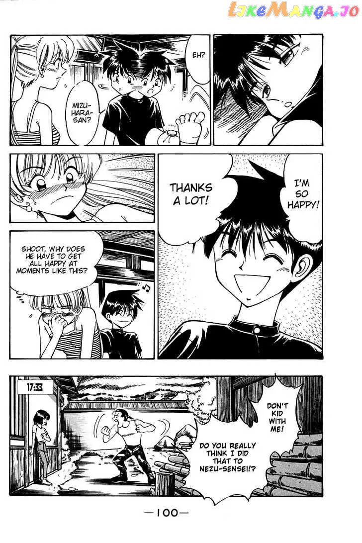 Q.e.d. – Shoumei Shuuryou chapter 3.2 - page 39