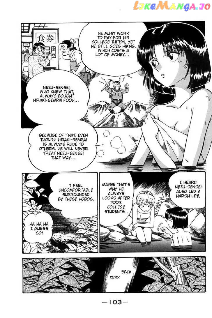Q.e.d. – Shoumei Shuuryou chapter 3.2 - page 42