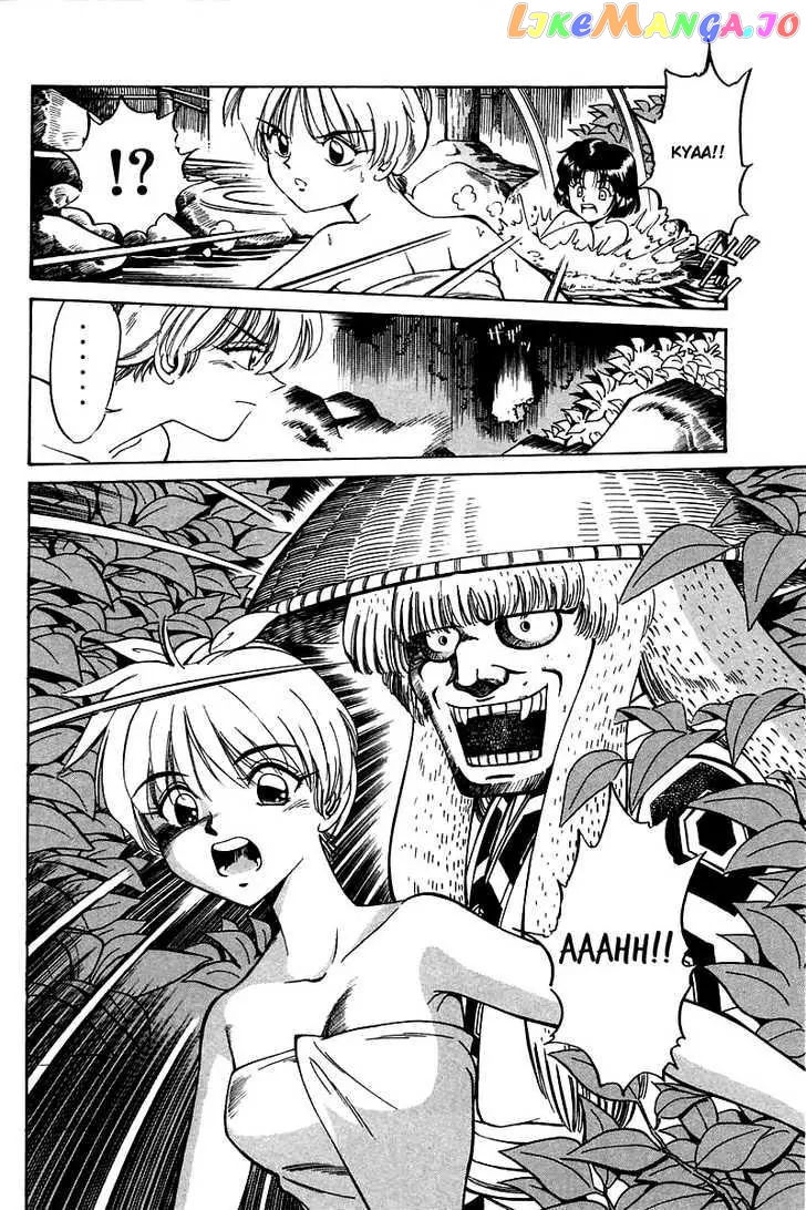Q.e.d. – Shoumei Shuuryou chapter 3.2 - page 43