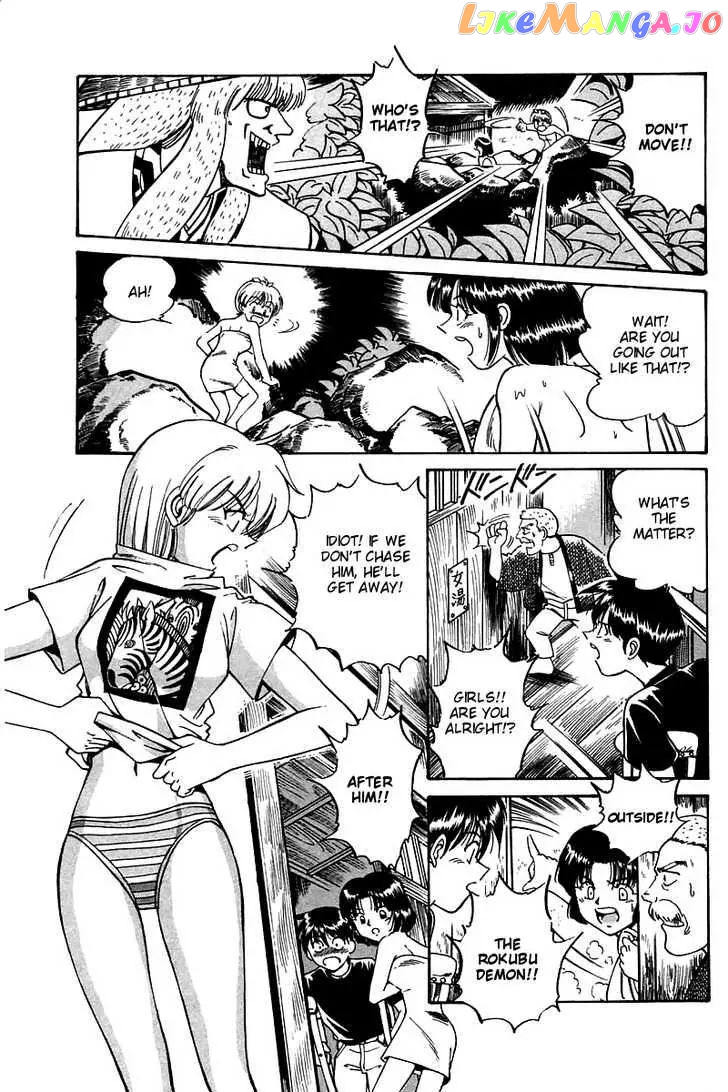 Q.e.d. – Shoumei Shuuryou chapter 3.2 - page 44