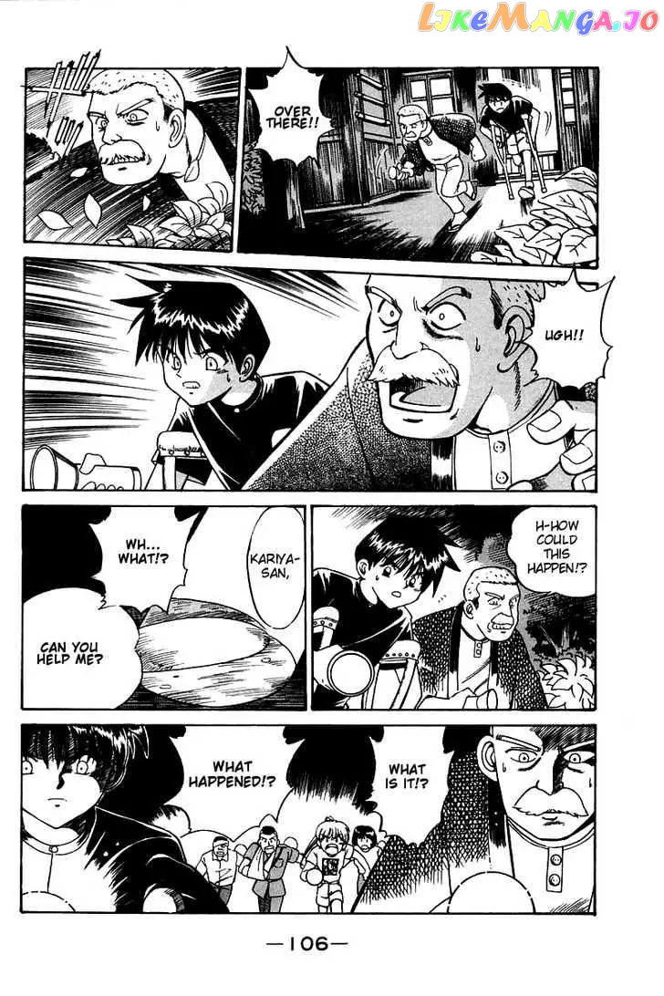 Q.e.d. – Shoumei Shuuryou chapter 3.2 - page 45