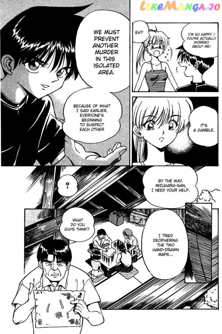 Q.e.d. – Shoumei Shuuryou chapter 3.2 - page 8