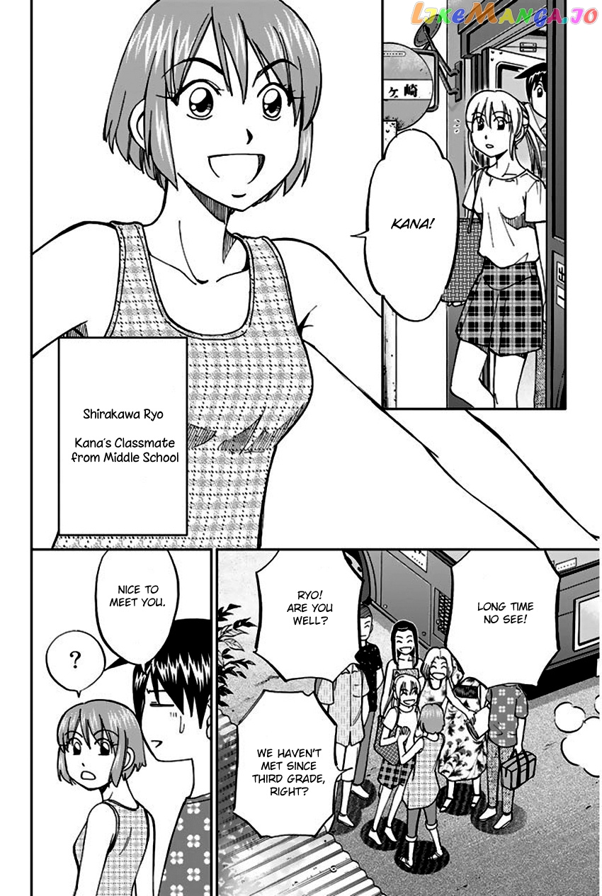 Q.e.d. – Shoumei Shuuryou chapter 67 - page 11