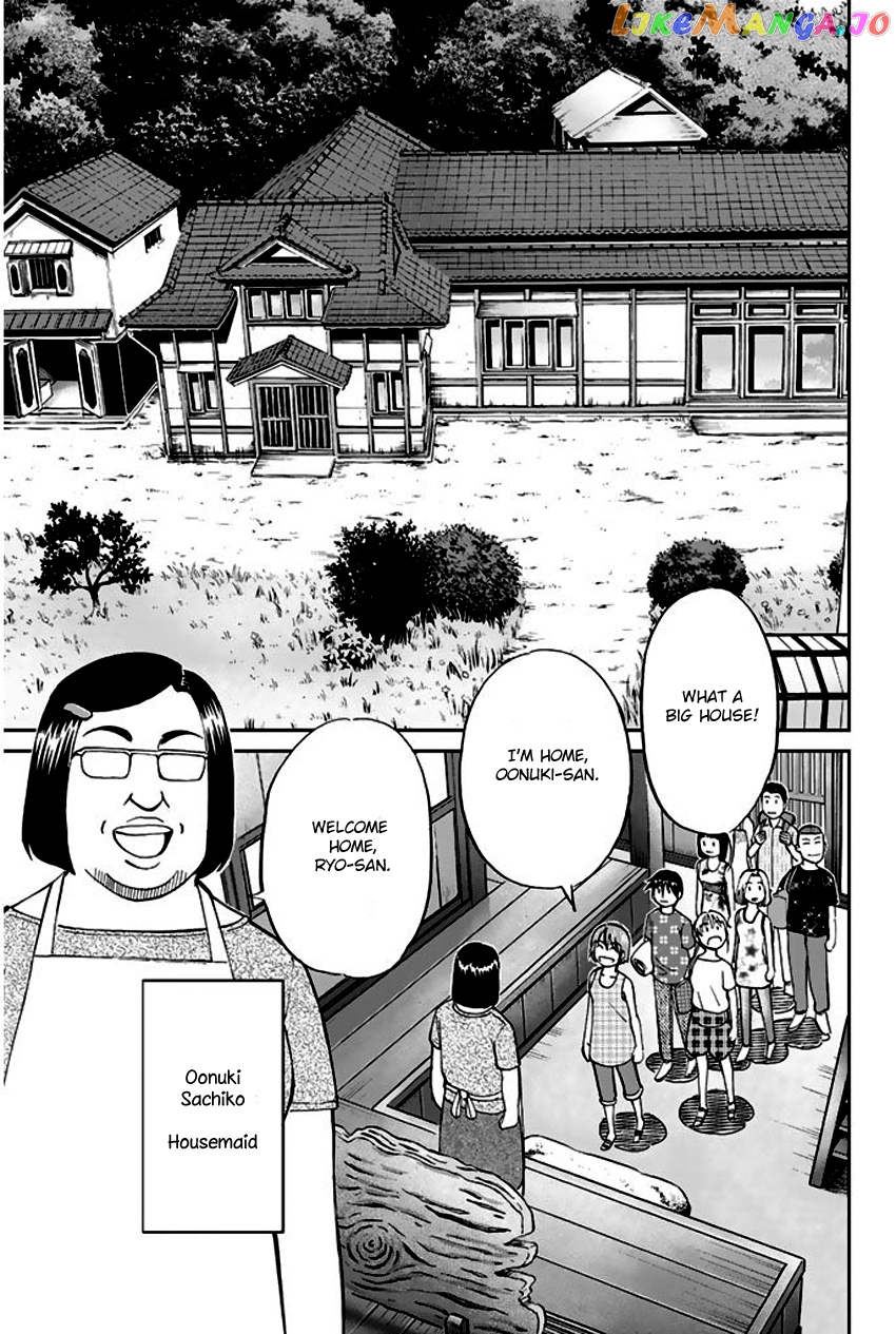 Q.e.d. – Shoumei Shuuryou chapter 67 - page 16