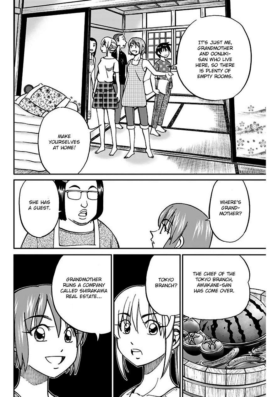Q.e.d. – Shoumei Shuuryou chapter 67 - page 17