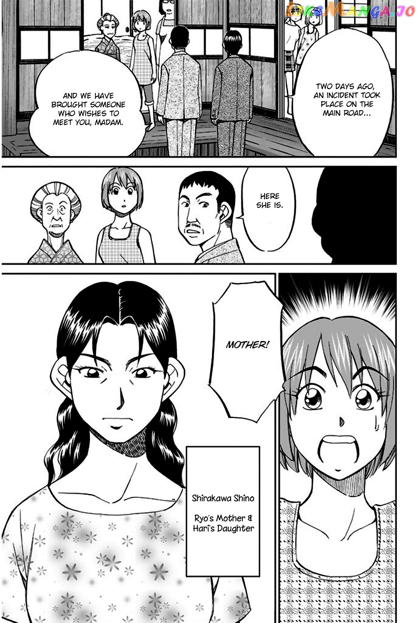 Q.e.d. – Shoumei Shuuryou chapter 67 - page 24