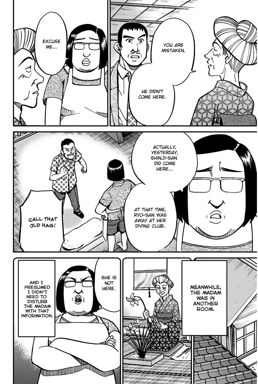 Q.e.d. – Shoumei Shuuryou chapter 67 - page 27