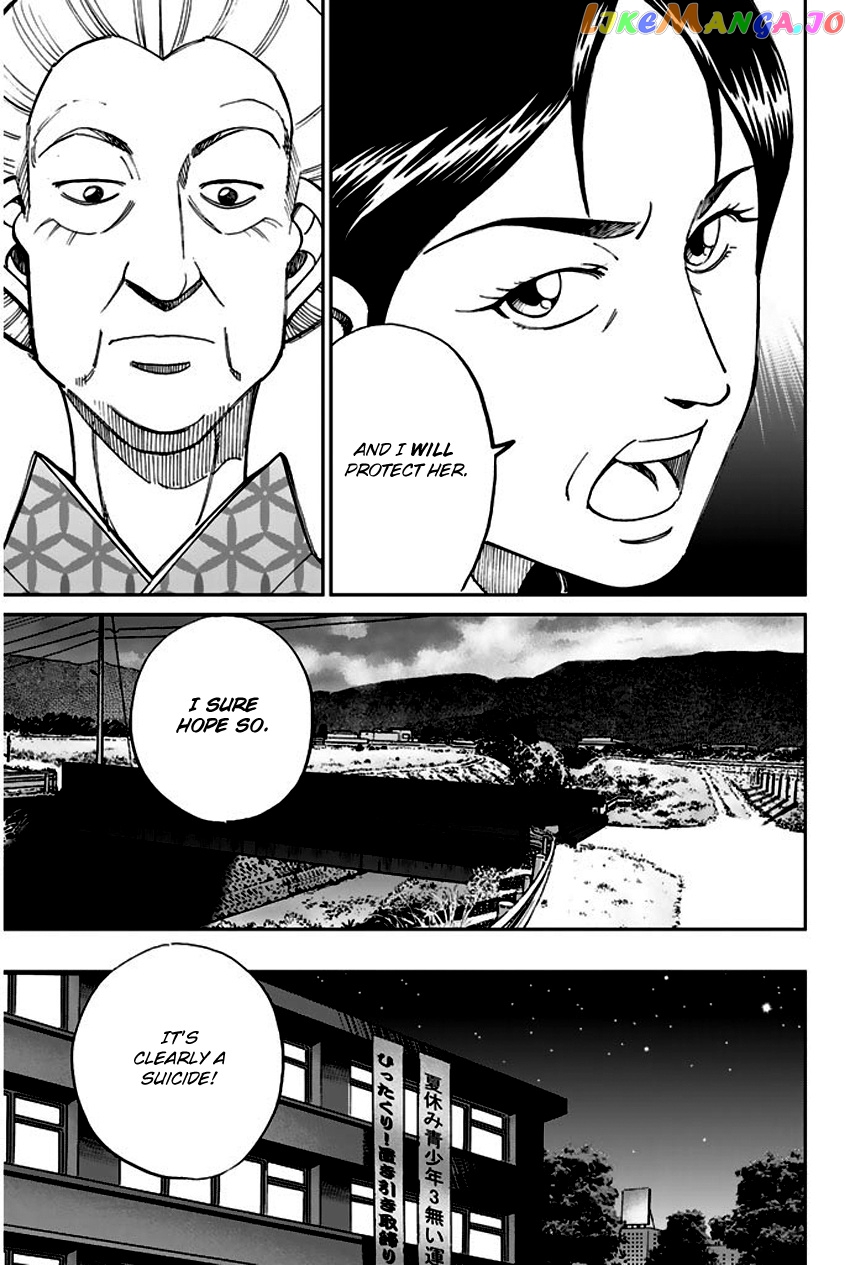 Q.e.d. – Shoumei Shuuryou chapter 67 - page 34