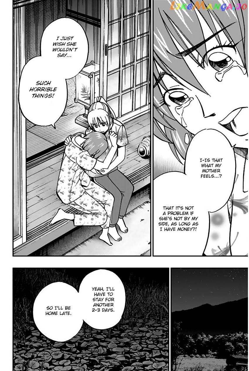 Q.e.d. – Shoumei Shuuryou chapter 67 - page 41