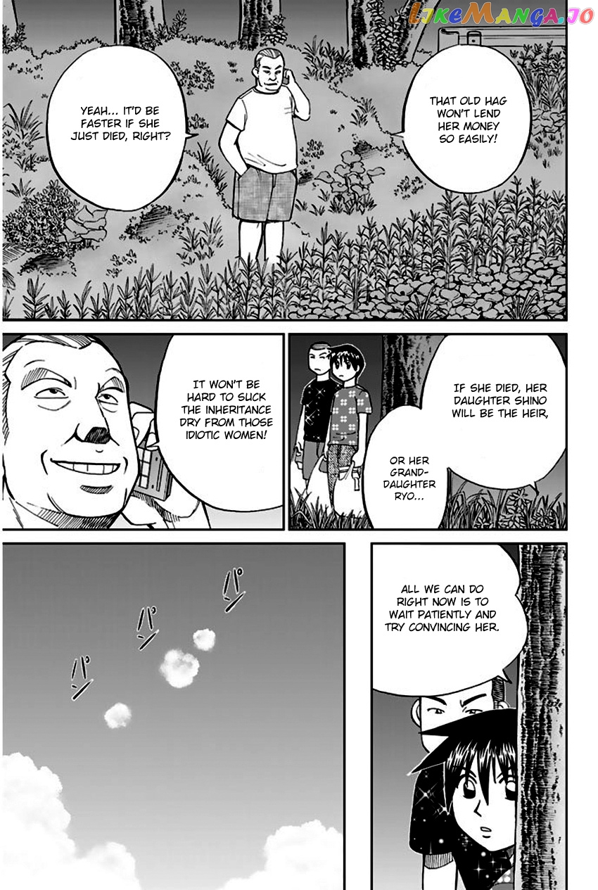 Q.e.d. – Shoumei Shuuryou chapter 67 - page 42